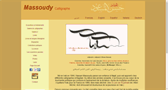 Desktop Screenshot of massoudy.net